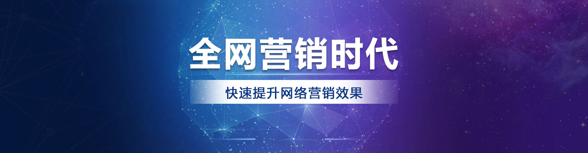石阡百度如何推广