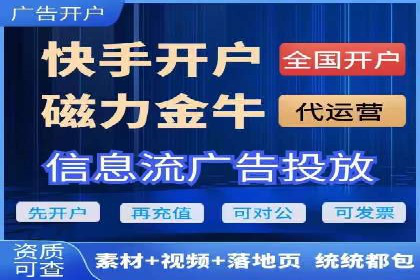 SEM账户优化成功案例分享